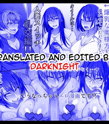 Hitozuma Switch – Rankou Hen | Married Woman Switch – Orgy Chapter comic porn sex 13