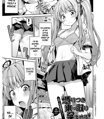 Hyoui Koukan comic porn sex 72