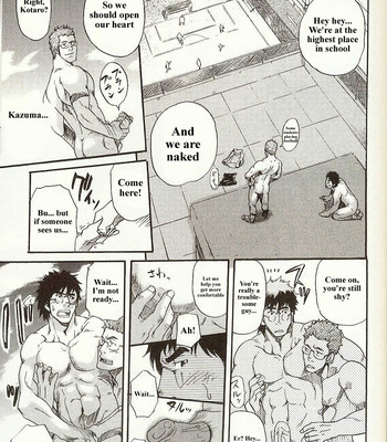 Perfect manager kazuma vs school council chairman kotaro comic porn sex 29