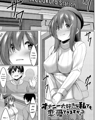 Boku no Risou no Inran Kanojo comic porn sex 33