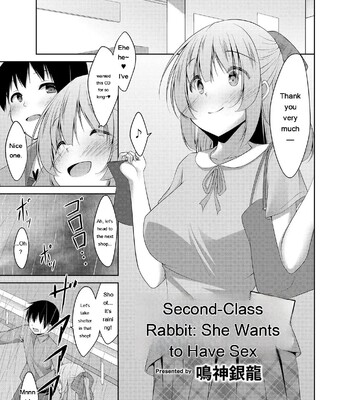 Boku no Risou no Inran Kanojo comic porn sex 109