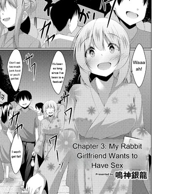 Boku no Risou no Inran Kanojo comic porn sex 131