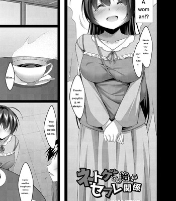 Boku no Risou no Inran Kanojo comic porn sex 157