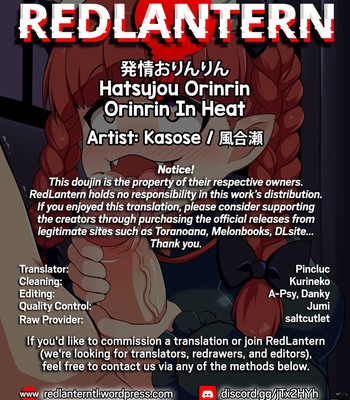 Hatsujou Orinrin | Orinrin In Heat comic porn sex 5