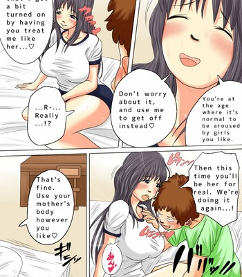 Natsume Benkei Soushuuhen Okaa-san ga Issho! | Natsume Benkei Collection So Many Moms!  1+2 comic porn sex 100