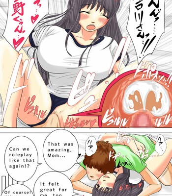 Natsume Benkei Soushuuhen Okaa-san ga Issho! | Natsume Benkei Collection So Many Moms!  1+2 comic porn sex 102