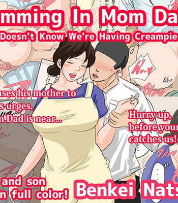 Natsume Benkei Soushuuhen Okaa-san ga Issho! | Natsume Benkei Collection So Many Moms!  1+2 comic porn sex 307