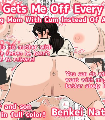 Natsume Benkei Soushuuhen Okaa-san ga Issho! | Natsume Benkei Collection So Many Moms!  1+2 comic porn sex 443