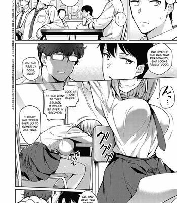kanojo wa sukidarake comic porn sex 43