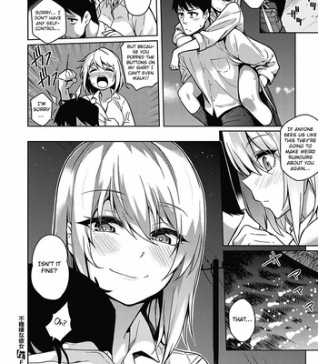 kanojo wa sukidarake comic porn sex 69