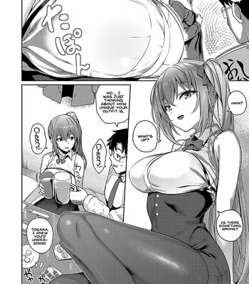kanojo wa sukidarake comic porn sex 99