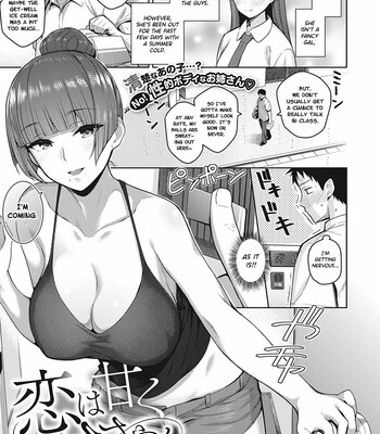 kanojo wa sukidarake comic porn sex 130