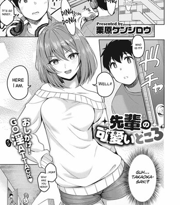 kanojo wa sukidarake comic porn sex 157