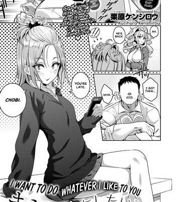kanojo wa sukidarake comic porn sex 179