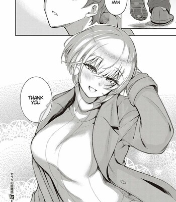 kanojo wa sukidarake comic porn sex 237