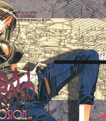 Porn Comics - [Otonano Gu-wa (Yamada Tarou (Kamei))] EROSION 05
