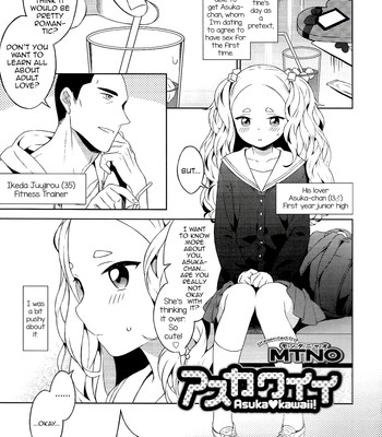 Porn Comics - Asukawaii