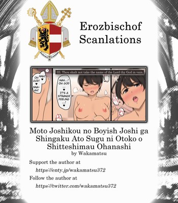 Moto Joshikou no Boyish Joshi ga Shingaku Ato Sugu ni Otoko o Shitteshimau Ohanashi comic porn sex 9