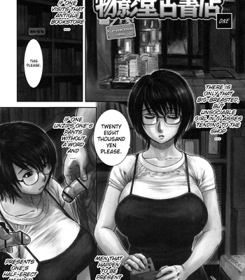 Miyabi Tsuzuru haha No Naku Ie comic porn sex 124