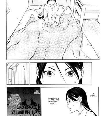 Seishokuki Vol. 3 comic porn sex 81