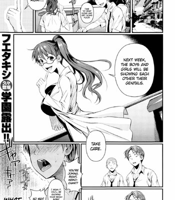 Porn Comics - fuetakishi