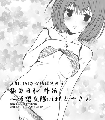Kohaku Biyori Soushuuhen Makinoichi comic porn sex 140