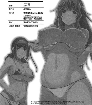 Taikutsu na Gogo no Sugoshikata Ch. 1-9 [complete comic porn sex 177
