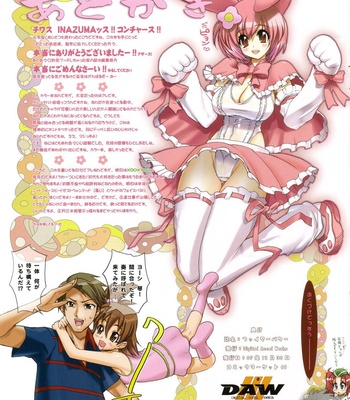 Inazuma – Firepower comic porn sex 27