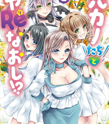 Porn Comics - ogiue chihiro