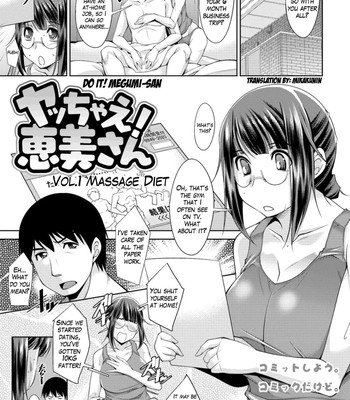 Do it! Megumi-san Ch. 1-4 comic porn sex 5