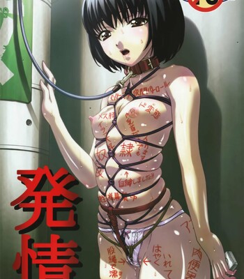 [大陸間弾道弾団/Tairikukan Dandoudan Dan (桜ロマ子/Sakura Romako)] 発情/Hatsujou comic porn thumbnail 001