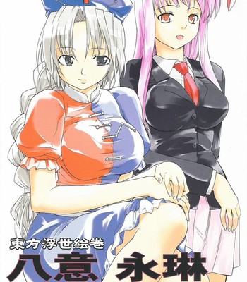 Touhou Ukiyo Emaki – Yagokoro Eirin comic porn thumbnail 001