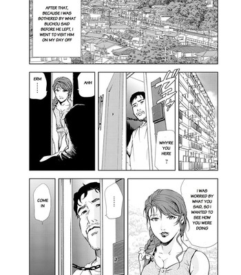 Nikuhisyo Yukiko Chapter 21 comic porn sex 9