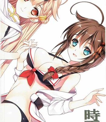 Natsuzora comic porn sex 11