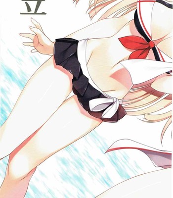 Natsuzora comic porn sex 12