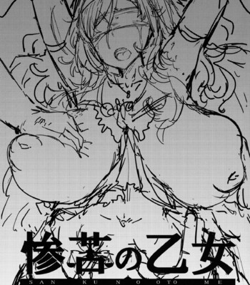 Sanku no Otome Zenpen (Goblin Slayer) [English] [Colorized] [Decensored] comic porn sex 2