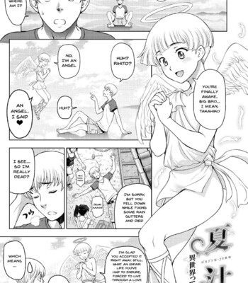 Dosukebe Onei-chan | Perverted Onei-chan Ch. 1 + 2 comic porn sex 211