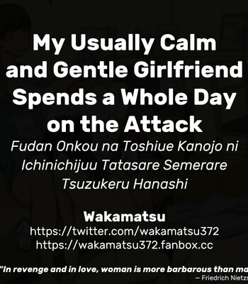 Fudan Onkou na Toshiue Kanojo ni Ichinichijuu Tatasare Semerare Tsuzukeru Hanashi | My Usually Calm and Gentle Girlfriend Spends a Whole Day on the Attack comic porn sex 28