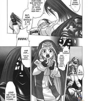 Guilty Gear, Chaos Step comic porn sex 8