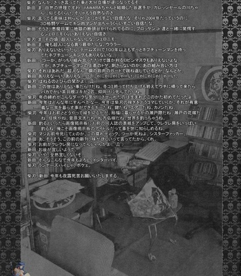 Guilty Gear, Chaos Step comic porn sex 26