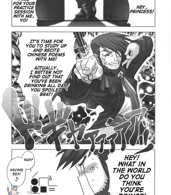 Guilty Gear, Chaos Step comic porn sex 52