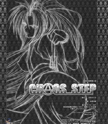 Guilty Gear, Chaos Step comic porn sex 56