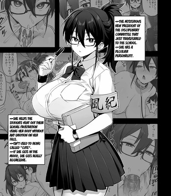Rumor Has It That The New Chairman of Disciplinary Committee Has Big Breasts comic porn sex 36