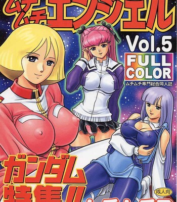 Porn Comics - Muchi Muchi Angel – Volume 5