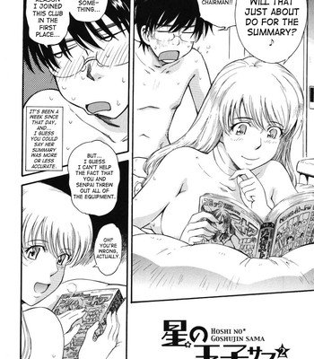 Hoshi no Goshujin-Sama comic porn sex 31