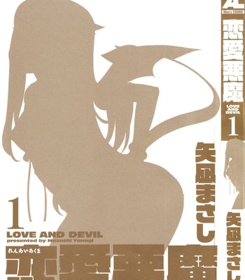 Renai akuma 1 – love and devil comic porn sex 3