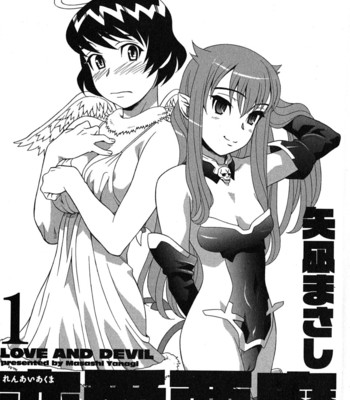 Renai akuma 1 – love and devil comic porn sex 6