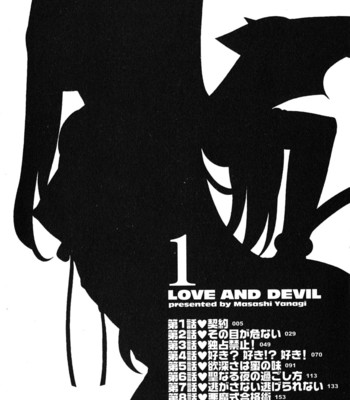 Renai akuma 1 – love and devil comic porn sex 7