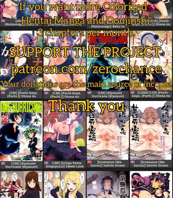 Netokano After Party [Colorized] comic porn sex 12