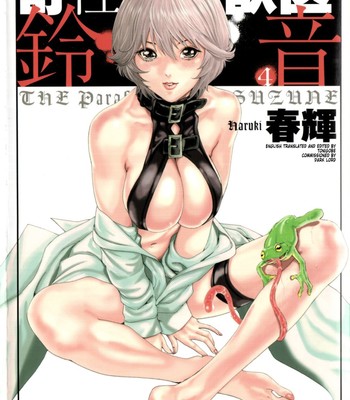 Kisei juui suzune | parasite doctor suzune vol. 4 comic porn thumbnail 001